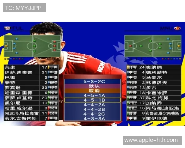 实况足球8中的霍纳坦角色分析与游戏策略探讨